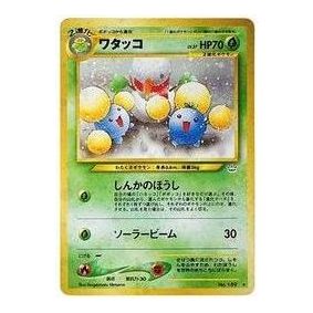 

Карта Pokemon Awakening Legends [neo3 No.189] 'Jumpluff R: Old Back'