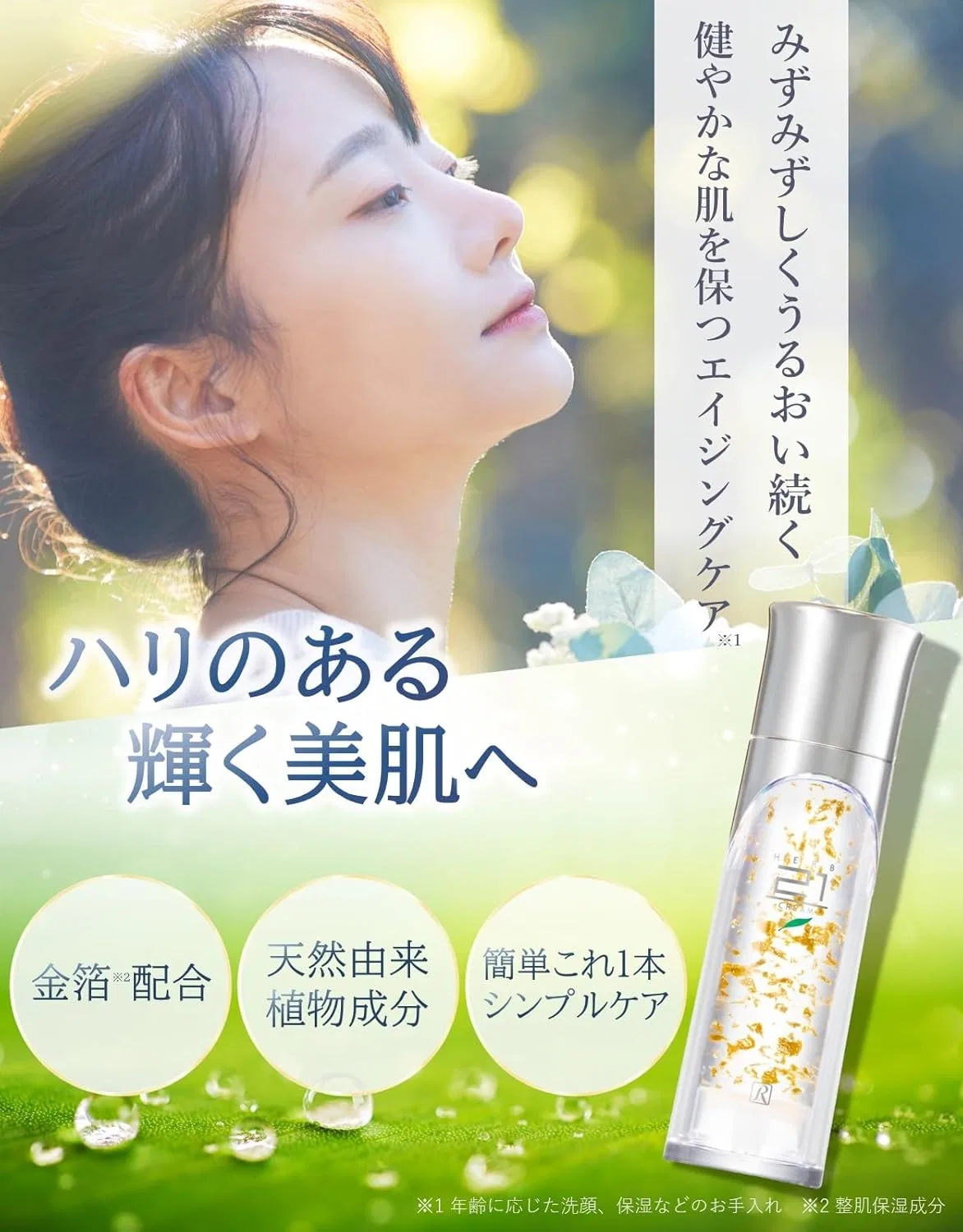 Крем для лица Royal Cosmetics — Дневной с золотом 21 Cream, 50 г — фото 2