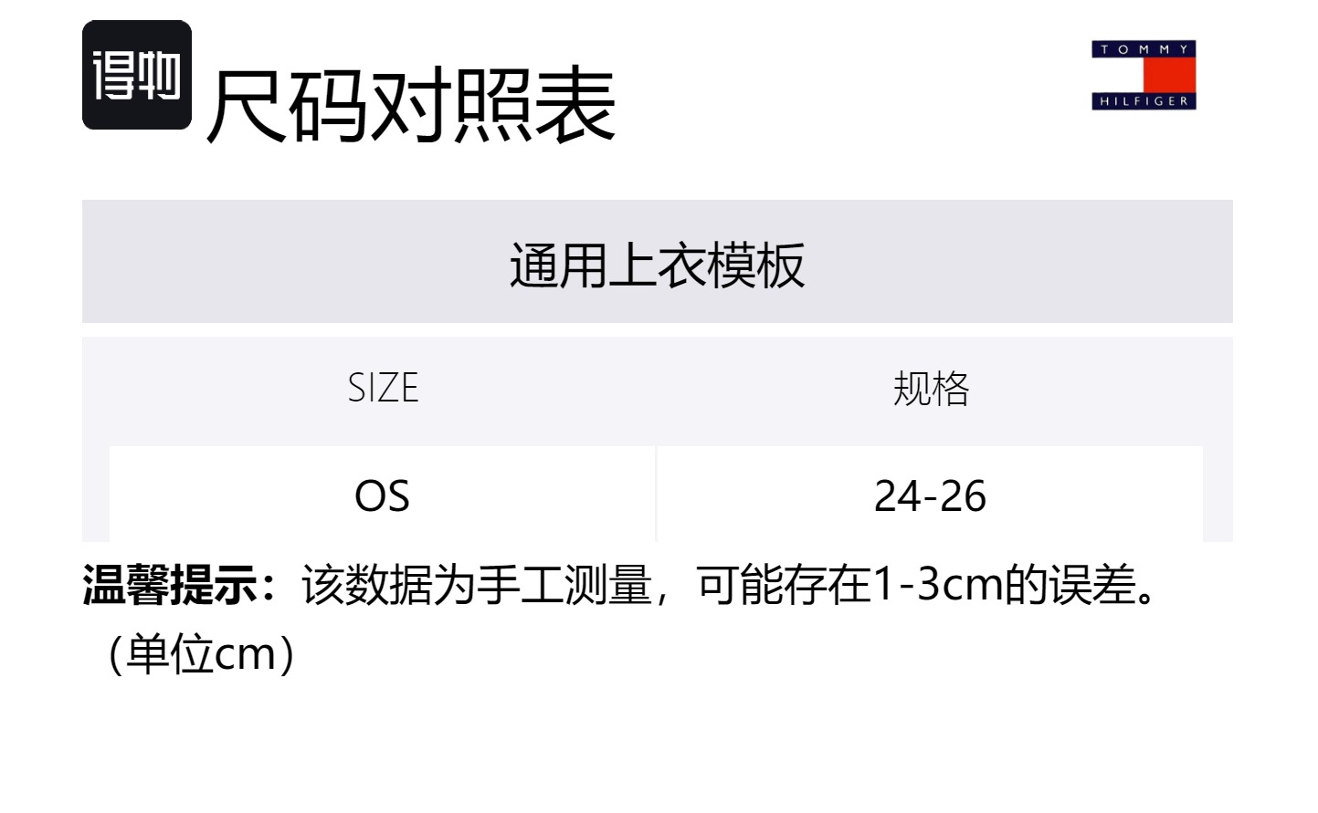 Tommy Hilfiger Ноу-шоу носки мужские 2 пары белый/нави блю — фото 2