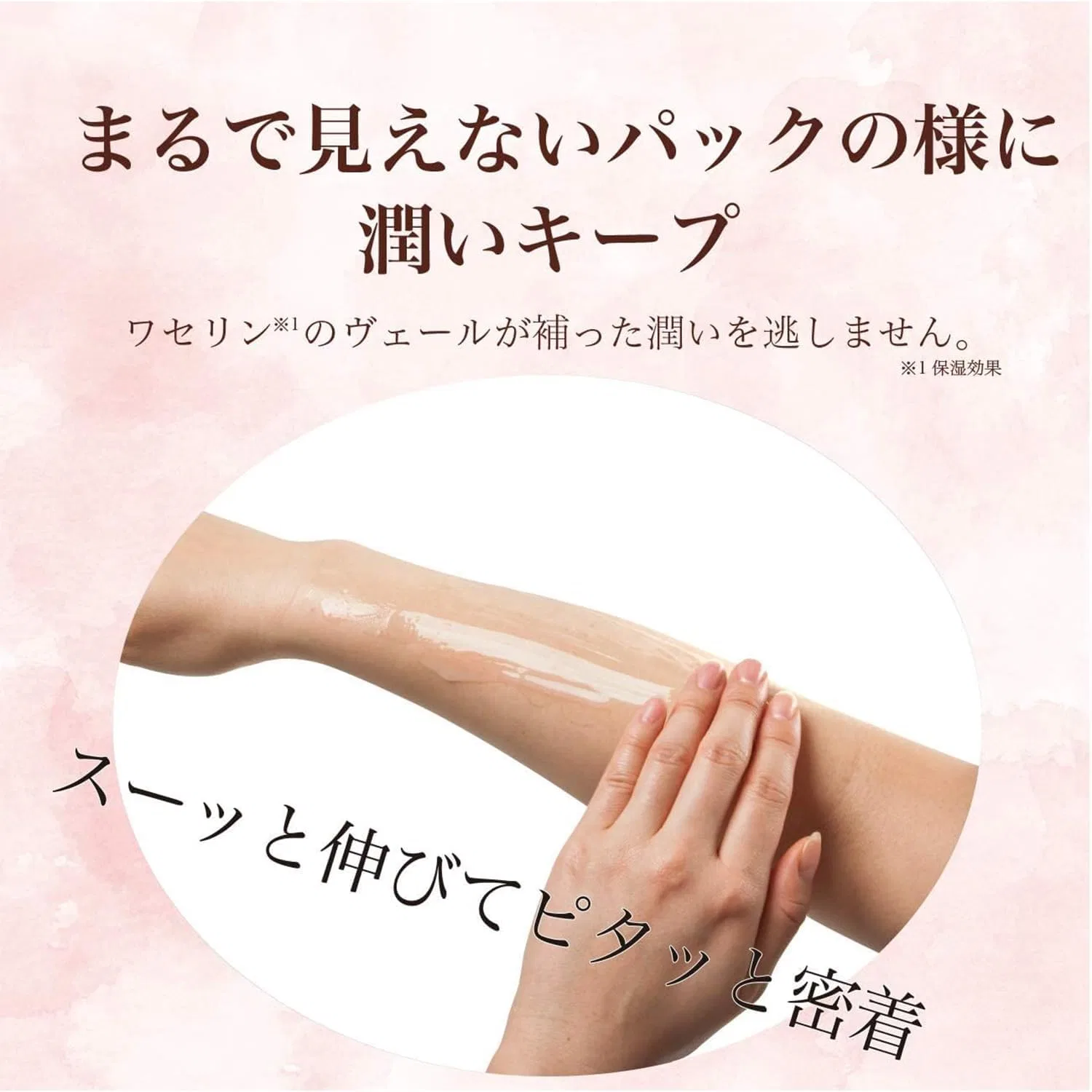 Гель для умывания — Гель для лица и тела High Skin Moist Gel N Kokuryudo — фото 4