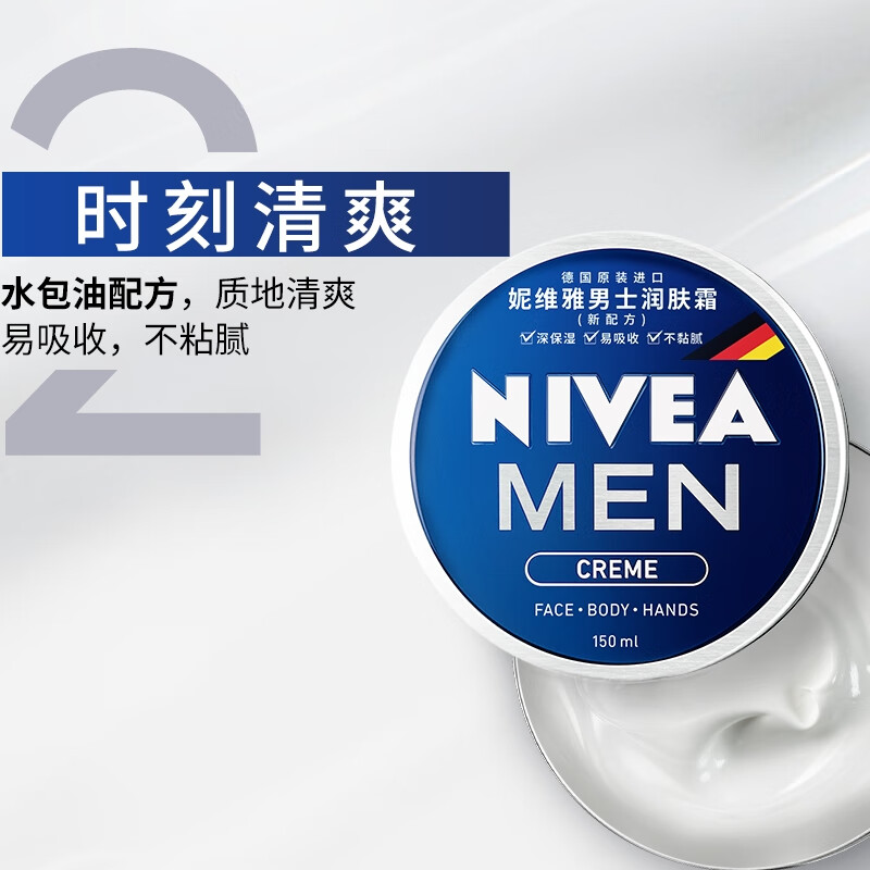 Мужской увлажняющий крем для увлажнения и освежения NIVEA — фото 4