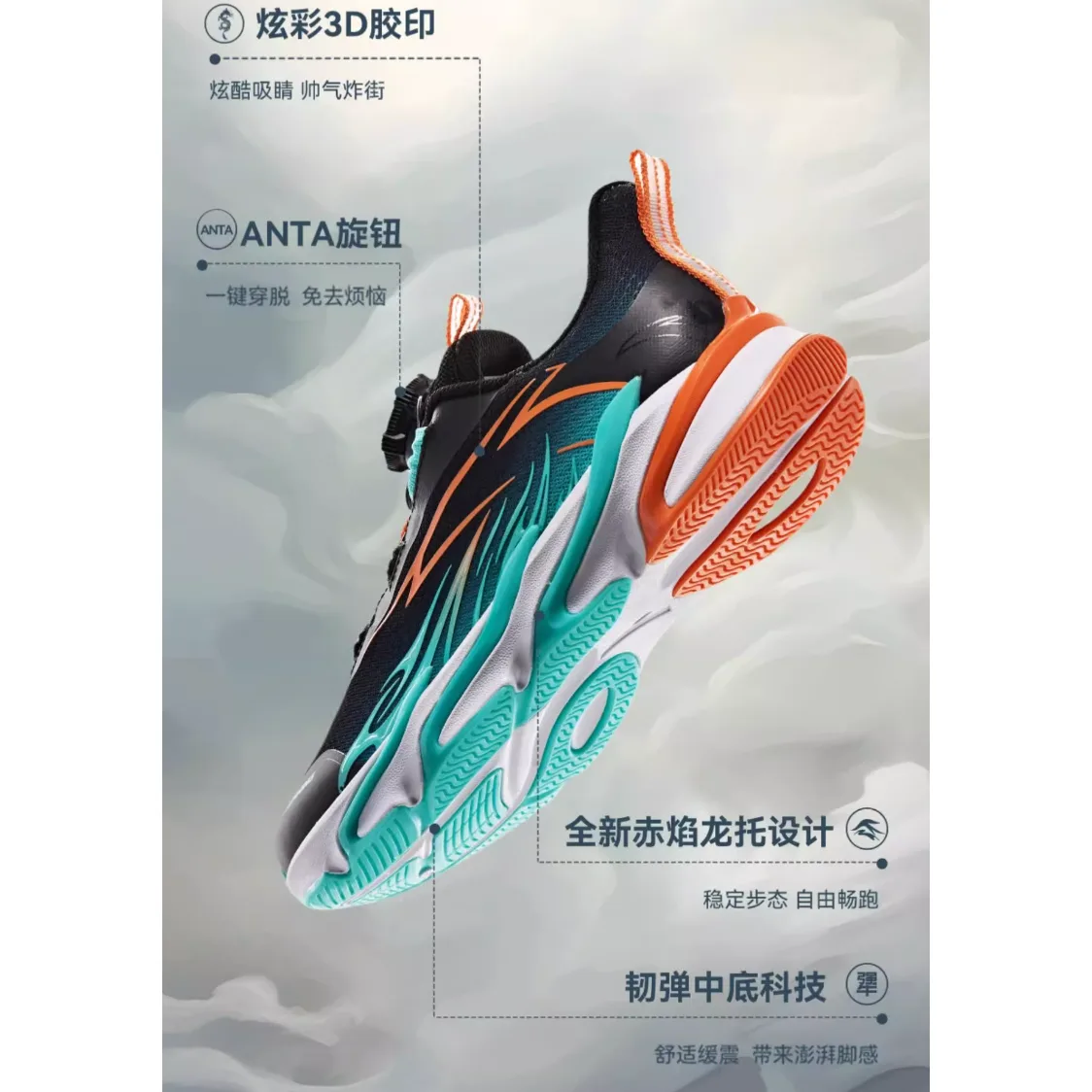 Antakids Кроссовки Chiyan Low top Running черные зеленые оранжевые для мальчиков — фото 4