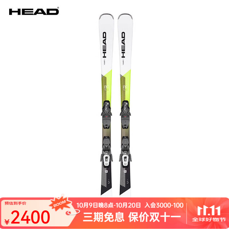 

Head Лыжи V2 VR, для мужчин и женщин, средний и продвинутый уровень, универсальный материал Graphene, для начинающих и продвинутых лыжников, бело-желтая, C315361, 156 см, Желтый, Head Лыжи V2 VR, для мужчин и женщин, средний и продвинутый уровень, универс