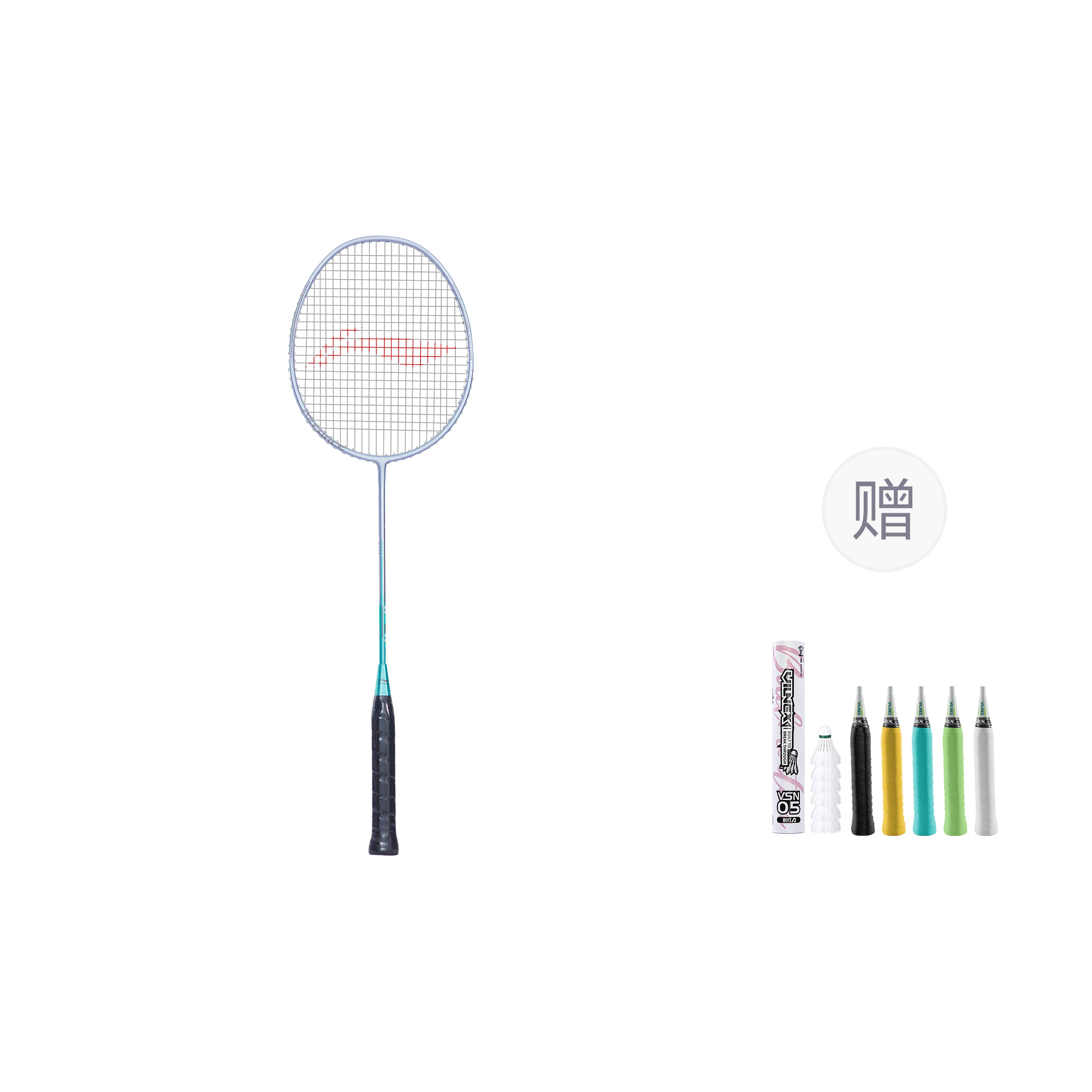 

LINING Thunder 08 AXFORCE 08 ракетка для бадминтона тип контроля универсальный защита начальный уровень 2U/G5 Light Silver Green