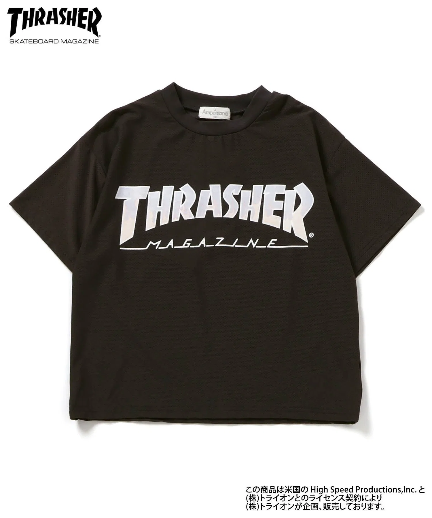 Детская футболка THRASHER с изменяющимся принтом