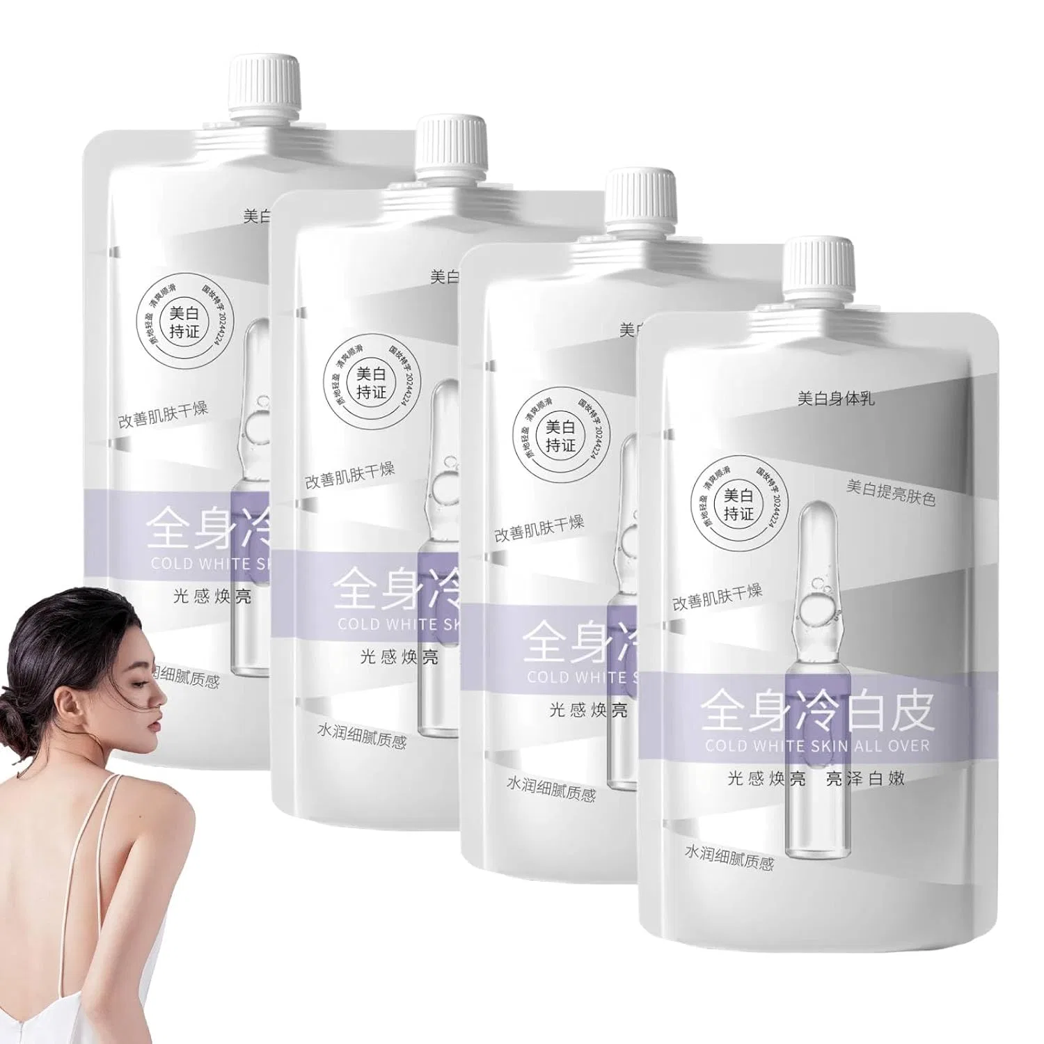 Лосьон для тела Assemblek Skin Whitening, 4 штуки Vokkrv