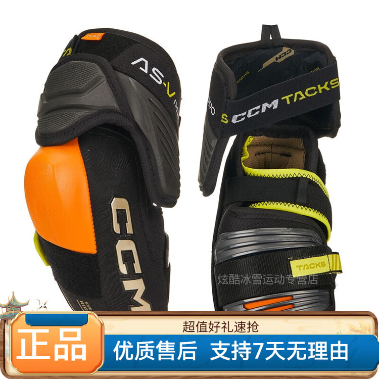 

CCM Защитная экипировка Tacks ASV Pro для хоккея с шайбой, нагрудник, налокотники, наколенники, шорты, взрослый размер L, налокотники, детский размер M (рост 137-147 см)