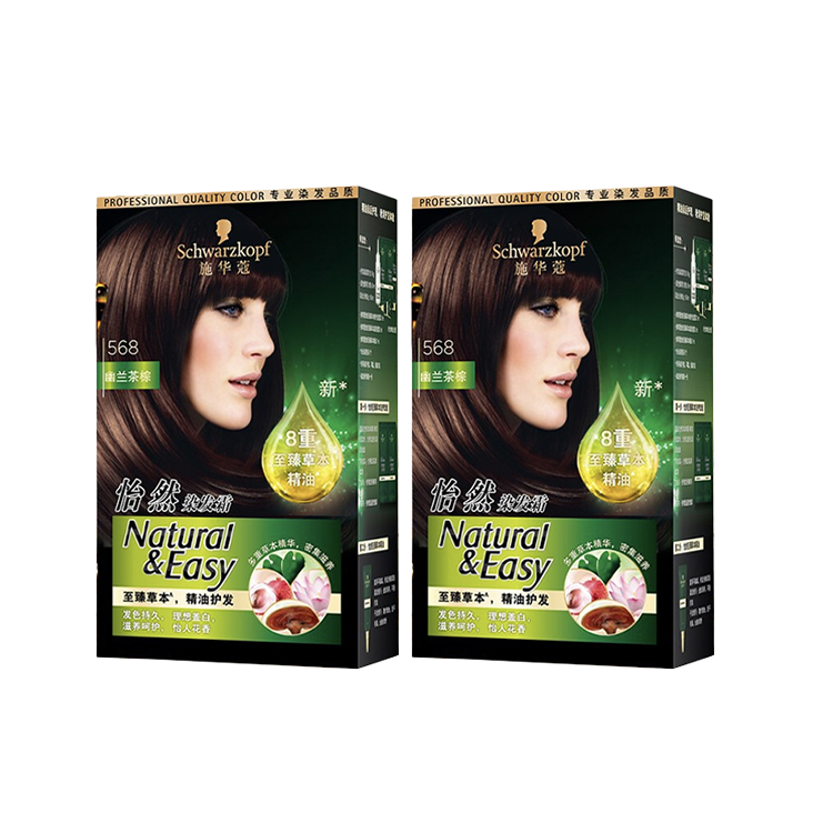 

SHIHUAKOU Yiran Краски для волос с эфирными маслами и осветлители SCHWARZKOPF, 568 #mystic orchid tea коричневый*2