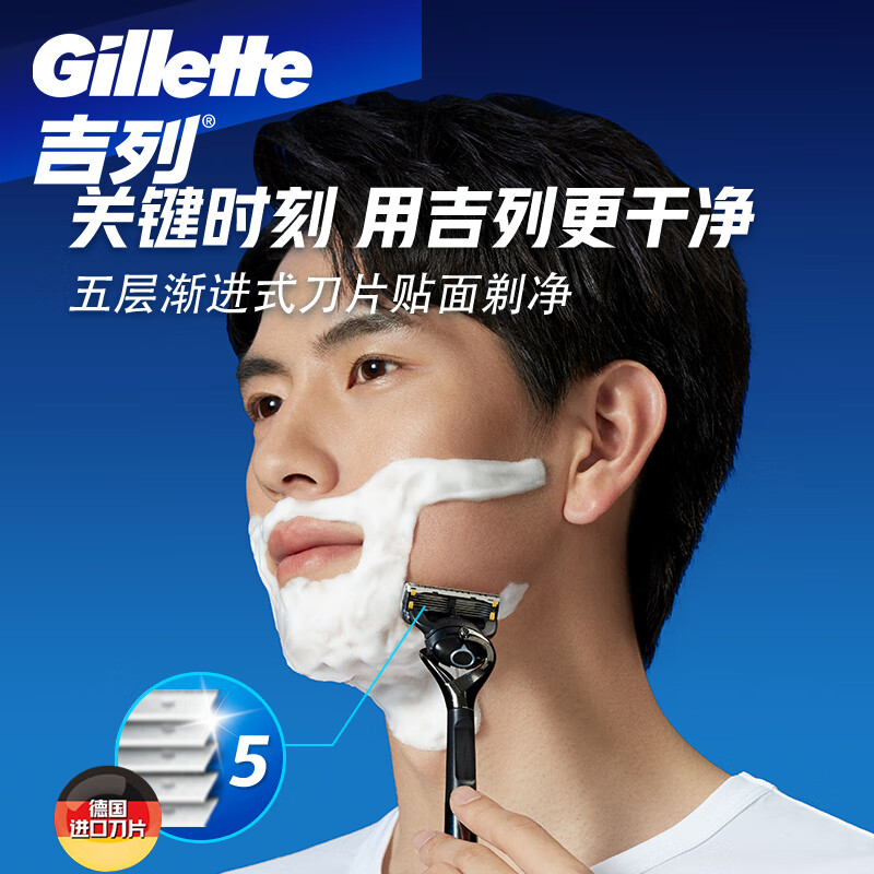 Набор для бритья Gillette: бритва, 4 сменные кассеты, магнитная подставка, очищающее средство, воздушный шар с признанием — фото 3
