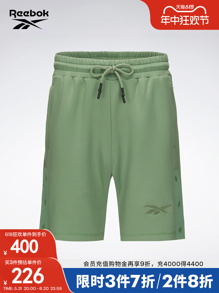 

Шорты классические спортивные Reebok, зеленый