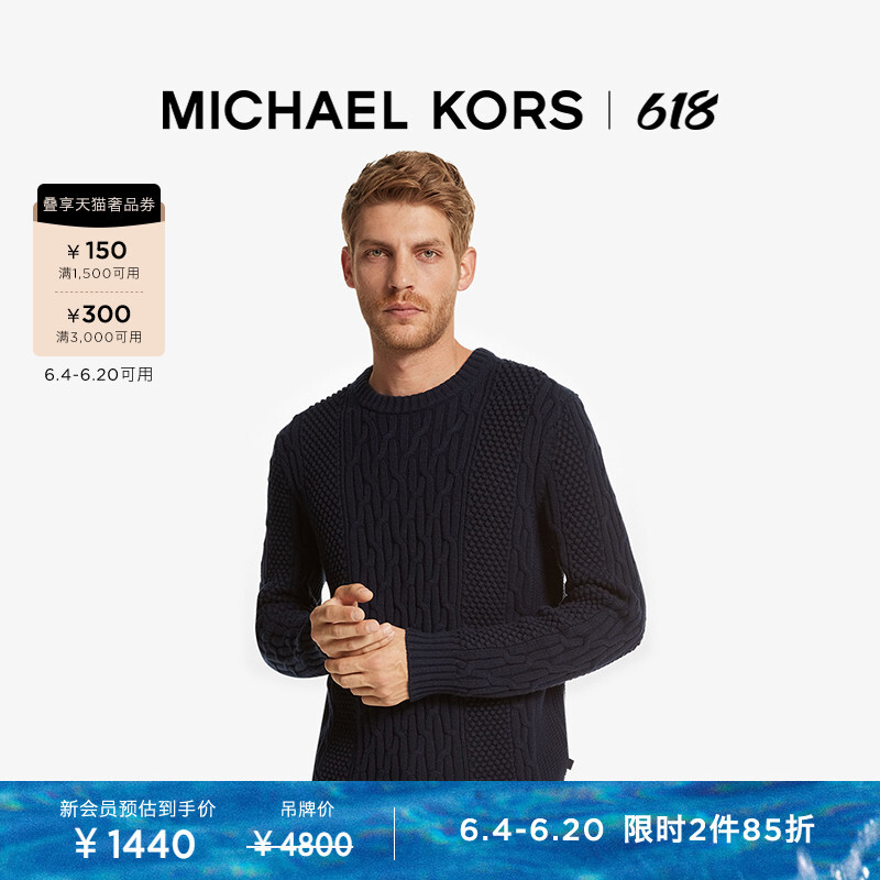 

Свитер Michael Kors с круглым вырезом, темно-синий