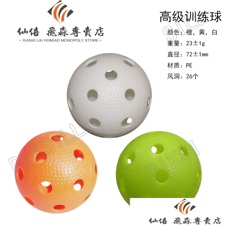 

He Jiagong Мяч для тренировок Premium Dry Land Ice Ball, 60 шт