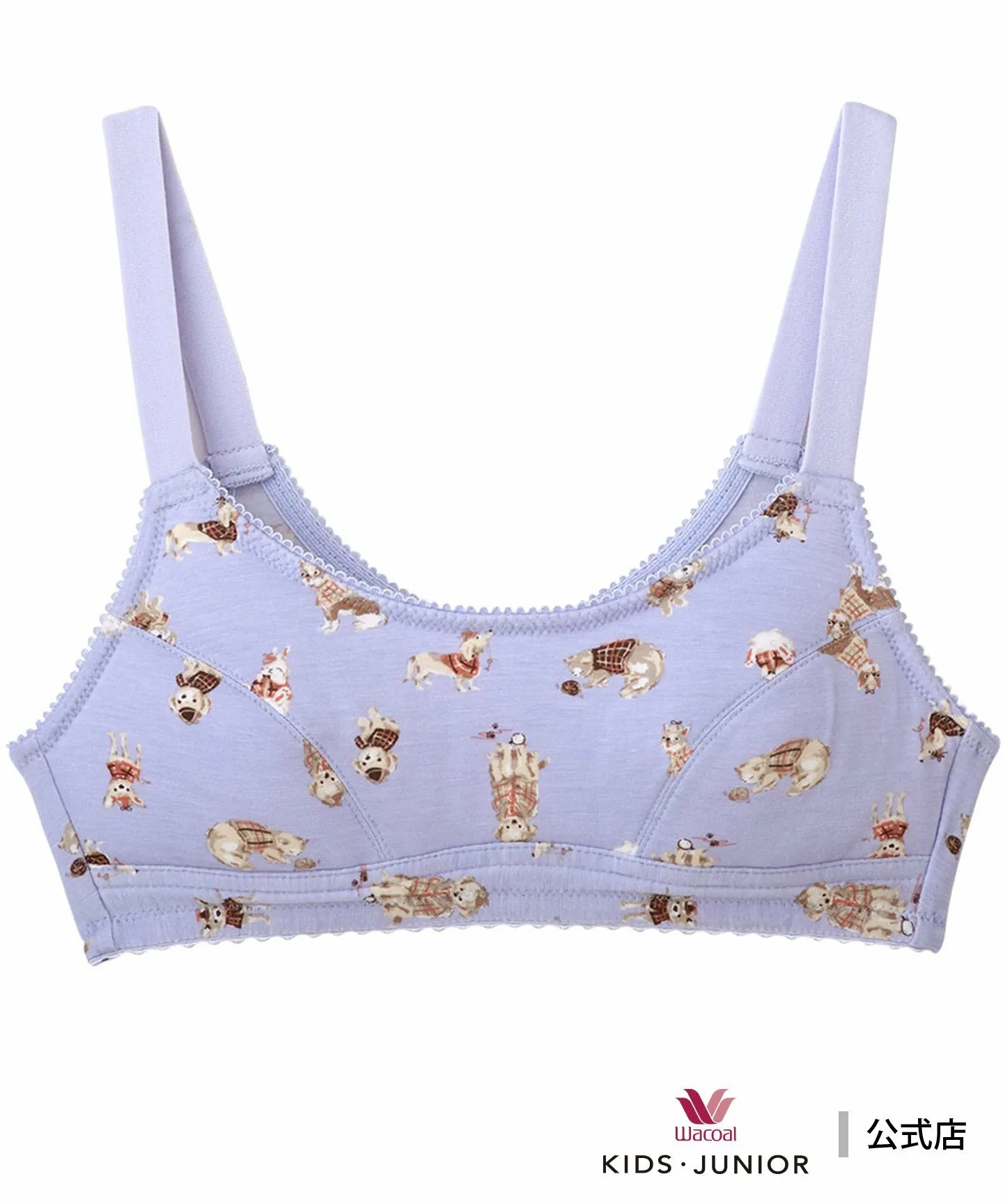 Wacoal Junior [Waninal] Waninal Юниорский бюстгальтер Wacoal Kids, PU