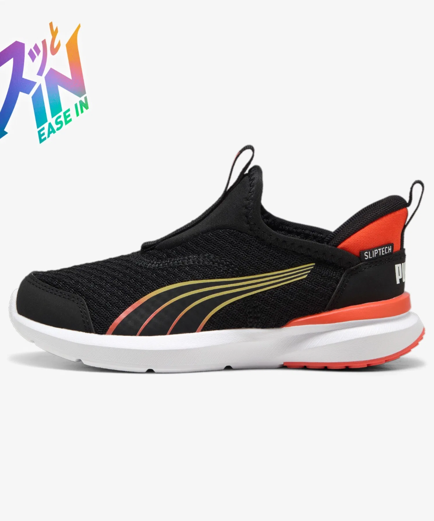 Детские кроссовки Puma Cruise ProFoam Easi-On