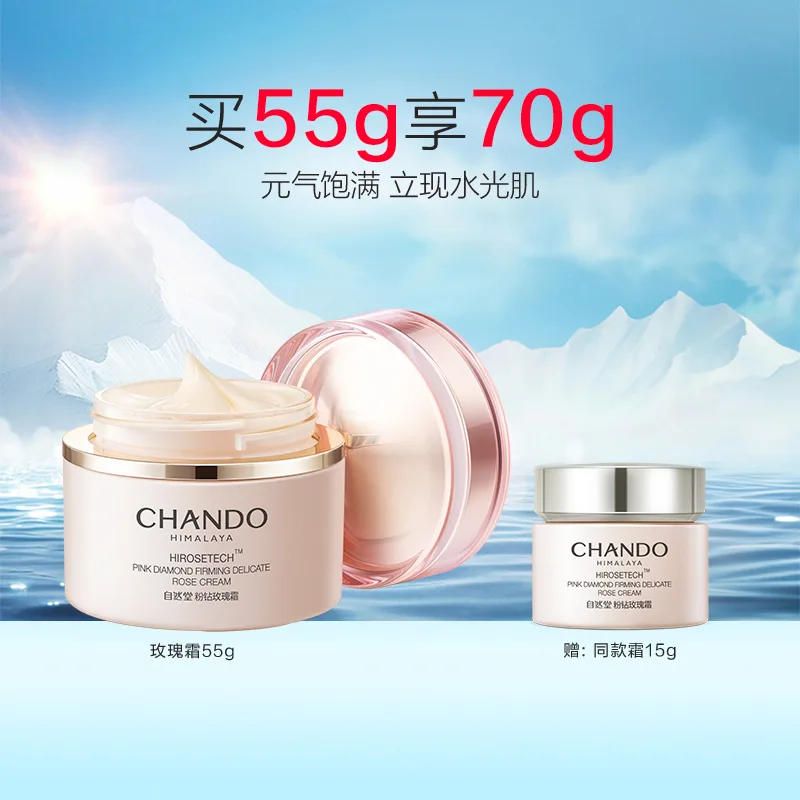 Крем для лица CHANDO — Pink Diamond Tender Space Rose Cream, with, 55 г — фото 3