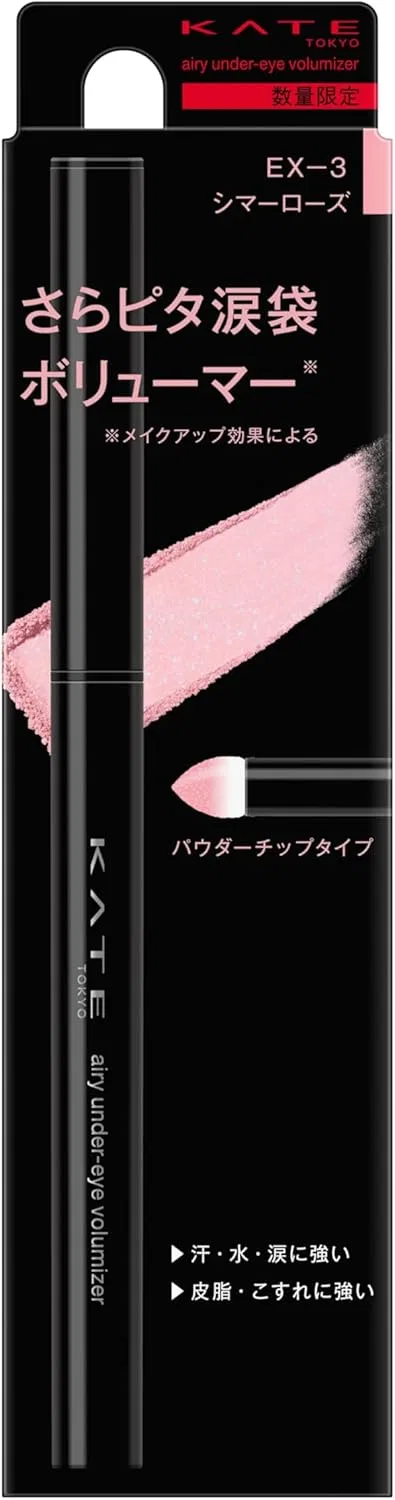 Крем для глаз Kate Airy Under Eye Volumizer EX-3 Shimmer Rose