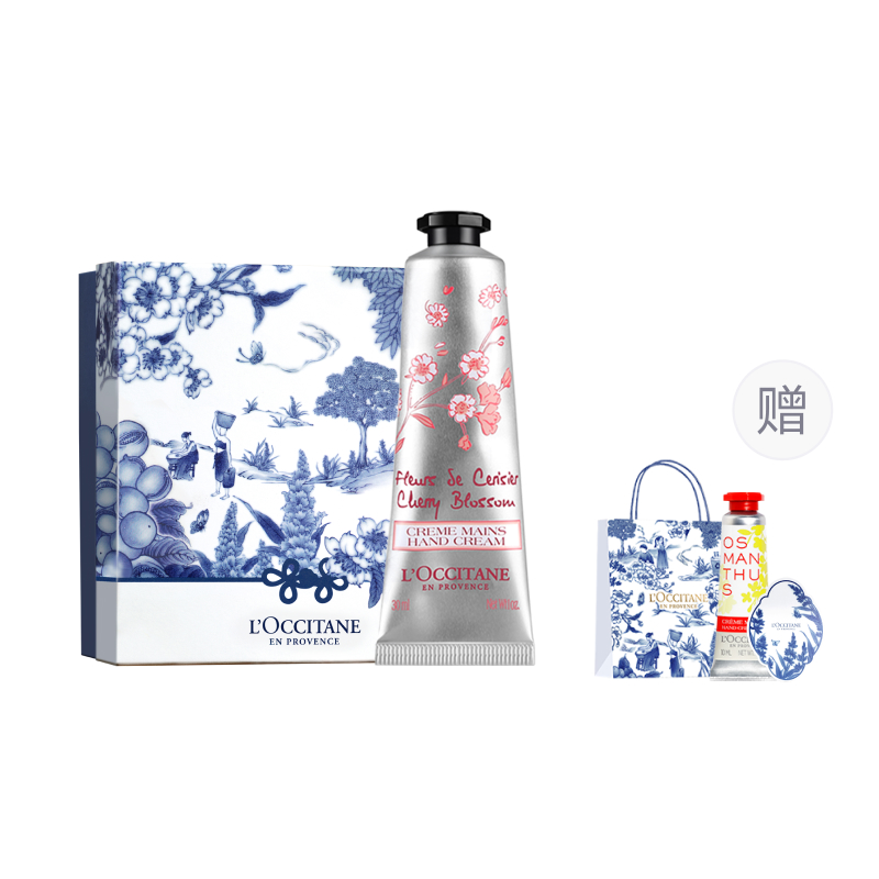 Крем для рук Celebrity Cherry Blossom Shea с ароматом розы, увлажняющий, восстанавливающий LOCCITANE, [Box with 40ml]зеленый Love Cherry with Shea 10ml — фото 3