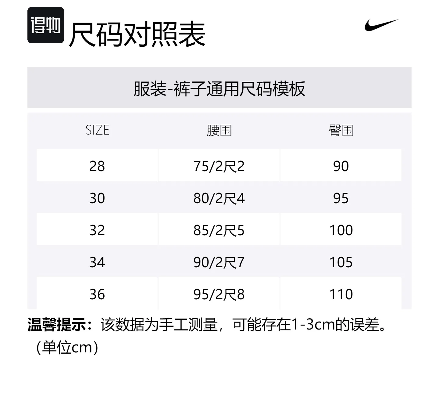 Nike Повседневные брюки мужские Sesame Yellow — фото 2