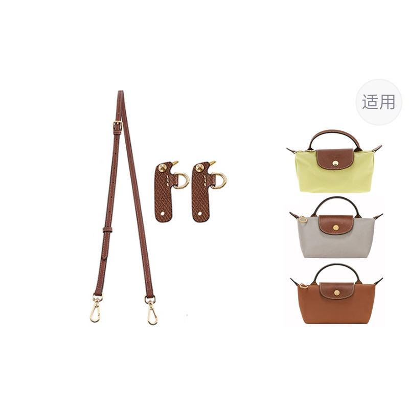 

Ремешок для женской сумки из коровьей кожи, разноцветный Luxury Care Artisan Workshop, (2026 new color) 95-124cm cow leather коричневый shoulder strap+[no perforated]set