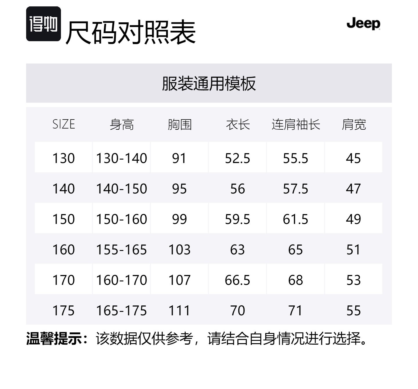 Свитшот для подростков Teenagers Jeep, темно-серый — фото 2
