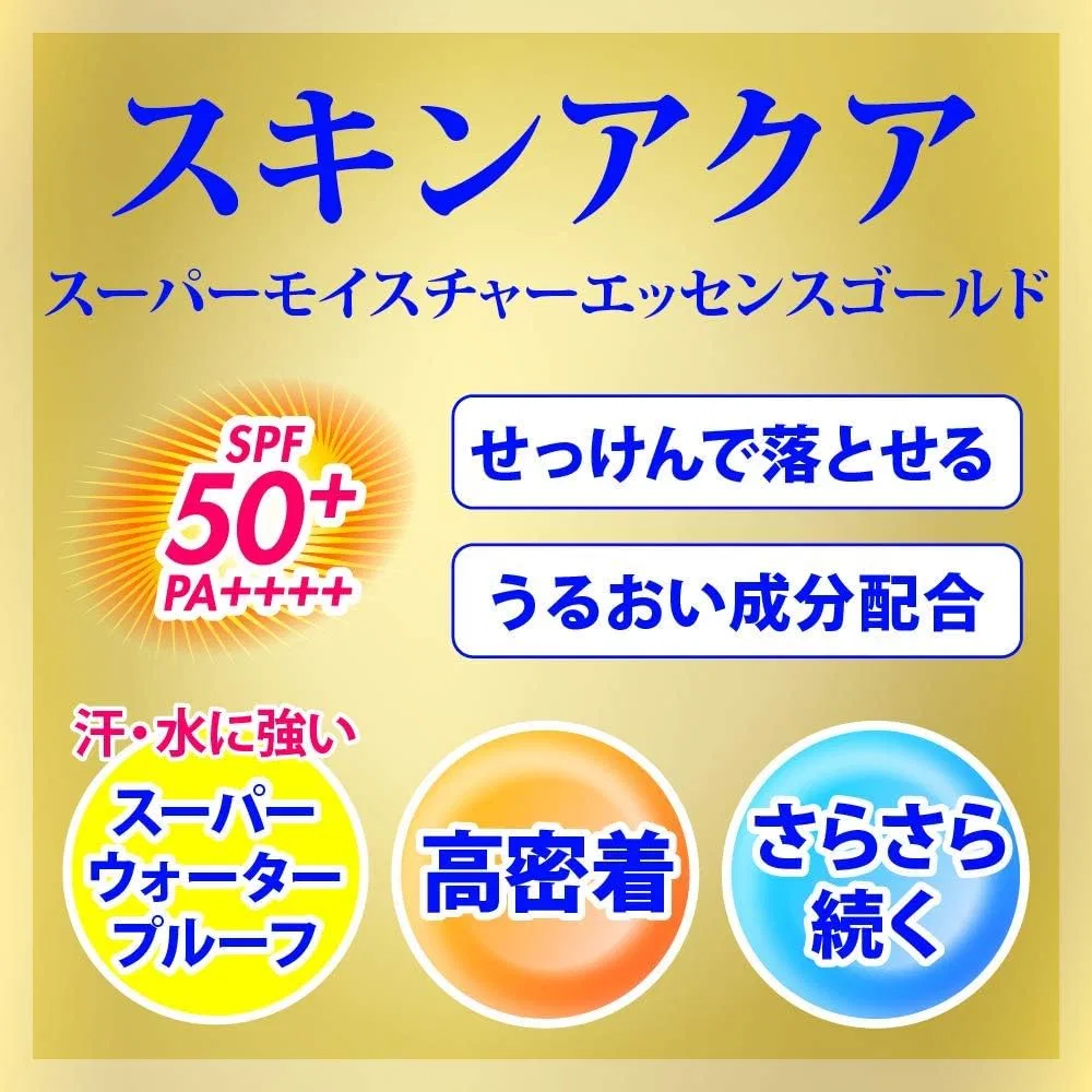 Солнцезащитный крем Skin Aqua Super Moisture Essence Gold Sunscreen White 80 г — фото 3