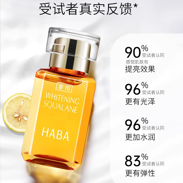 Сыворотка Haba — Сквалановые масла и сыворотки успокаивающие, подтягивающие, увлажняющие, питающие, 15 мл — фото 3