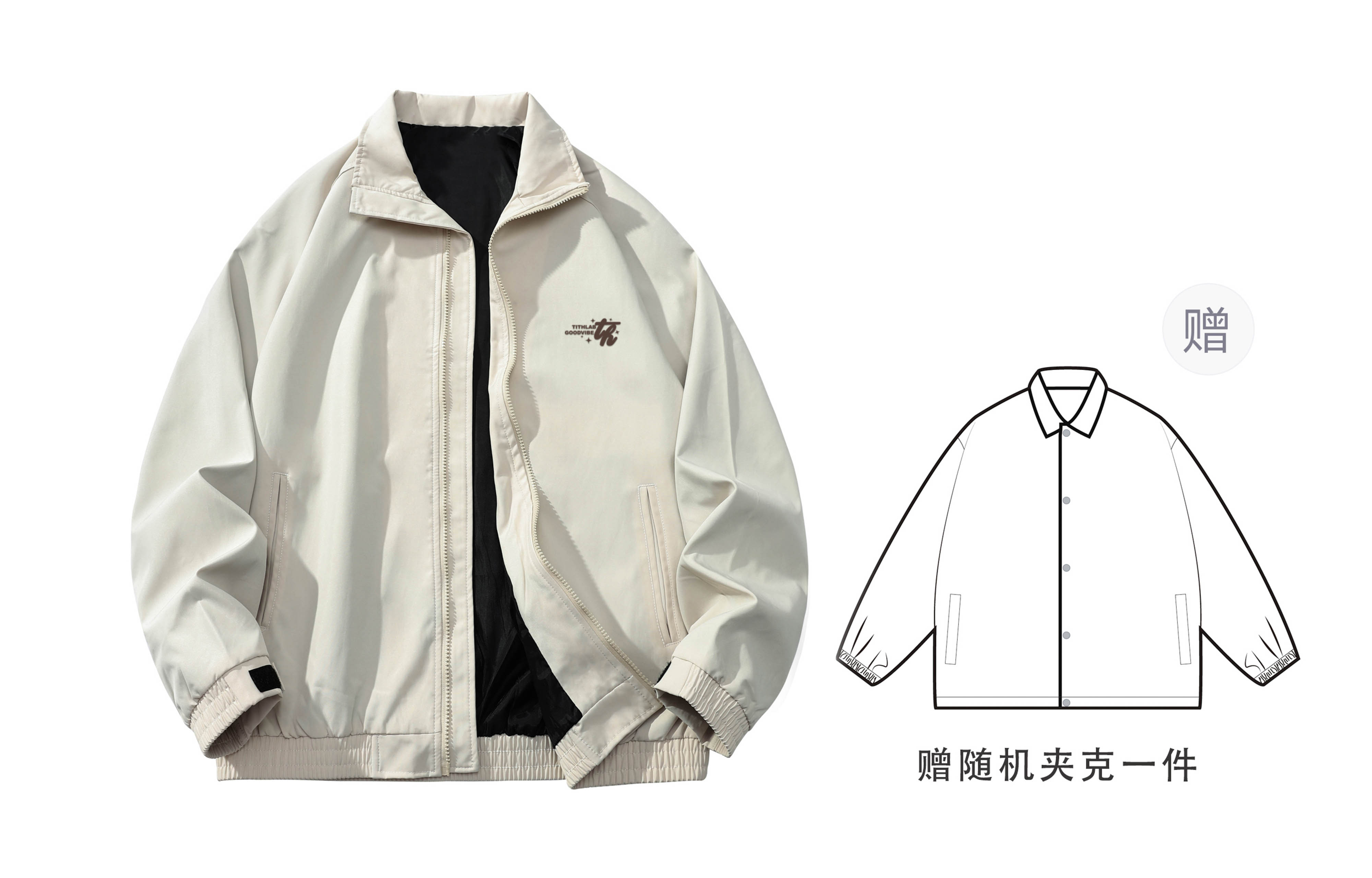 

TITH Куртка Unisex, 2 Pack (Apricot Coat+Random Jacket)