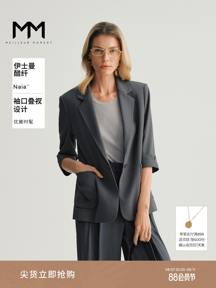 

Костюм женский Mai Meng Mall Eastman с драпировкой, серо-синий