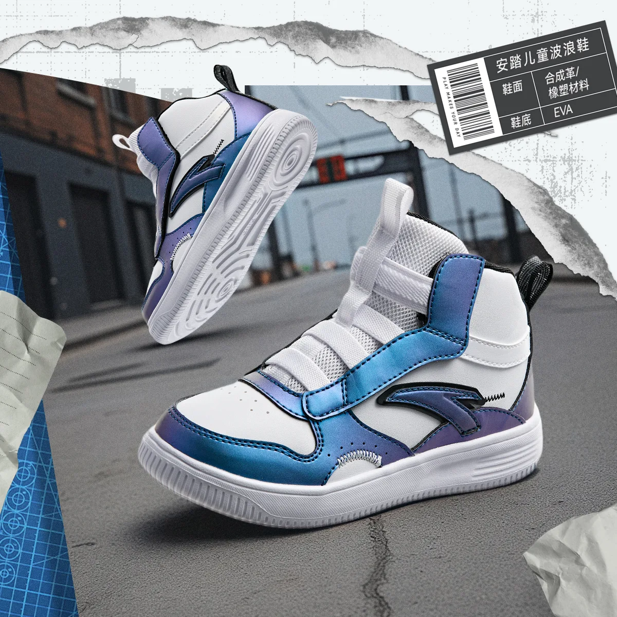 Детские повседневные кроссовки для дошкольников Antakids, Anta White/Blue — фото 3