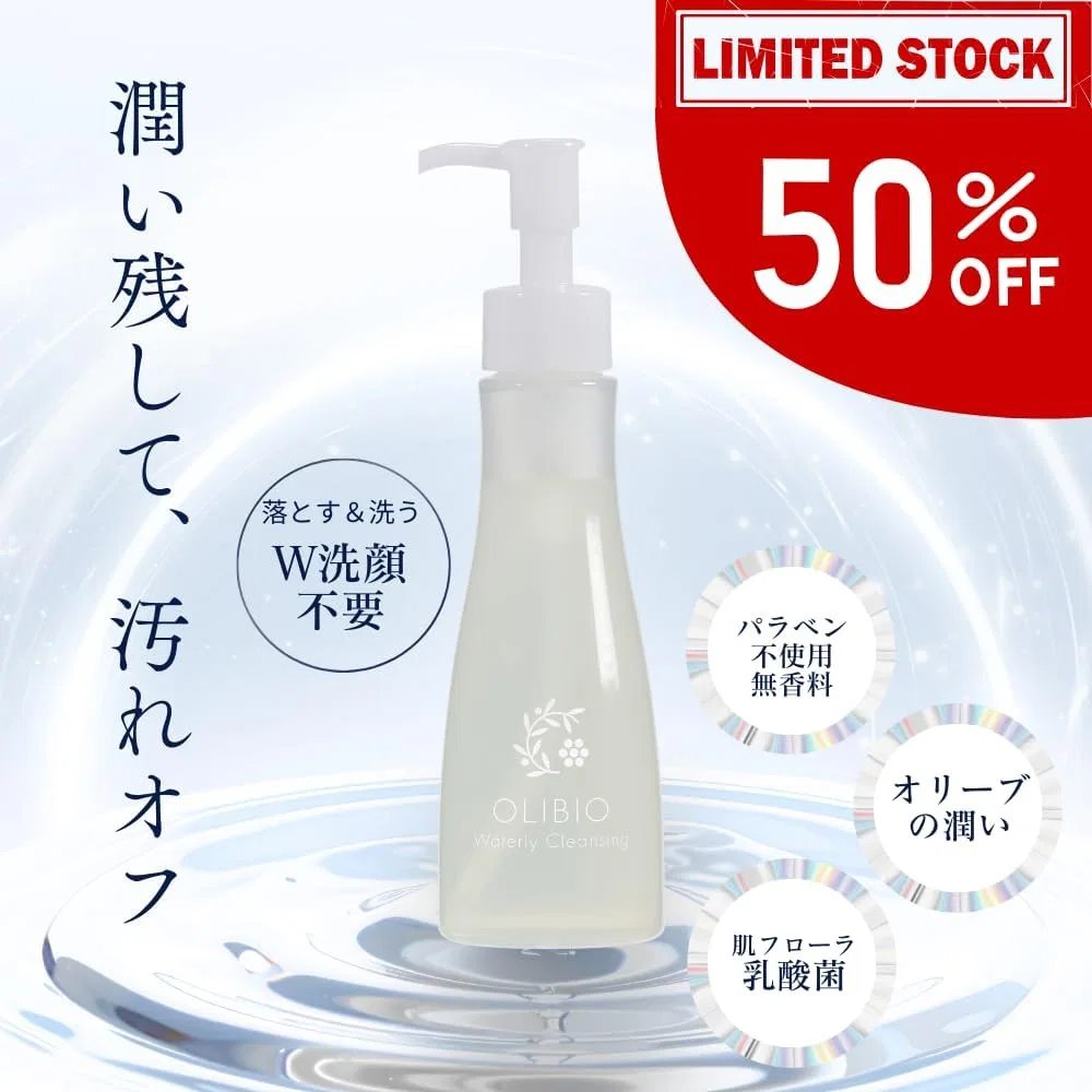Средство для снятия макияжа Olivio Watery Cleansing, 120 мл — фото 2