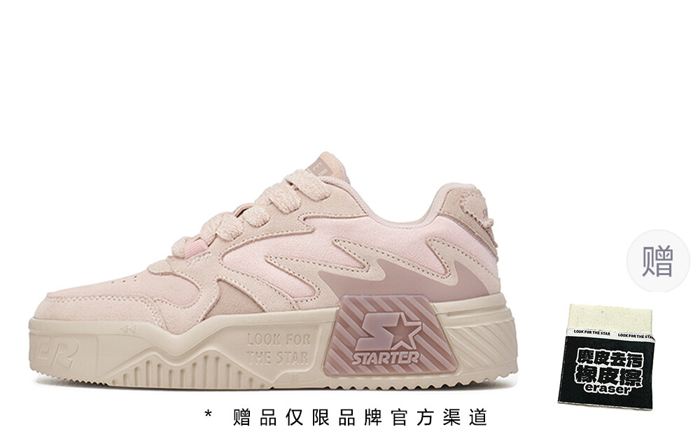 

Кроссовки STARTER Vol Series Skateboarding Shoes Women's Low-top Pink, розовый