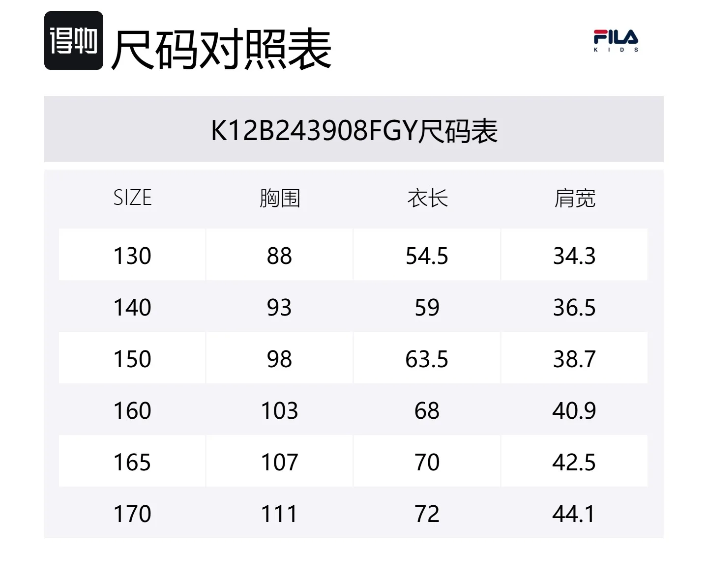 FILA KIDS Пуховик Antarctic Gray для подростков — фото 2