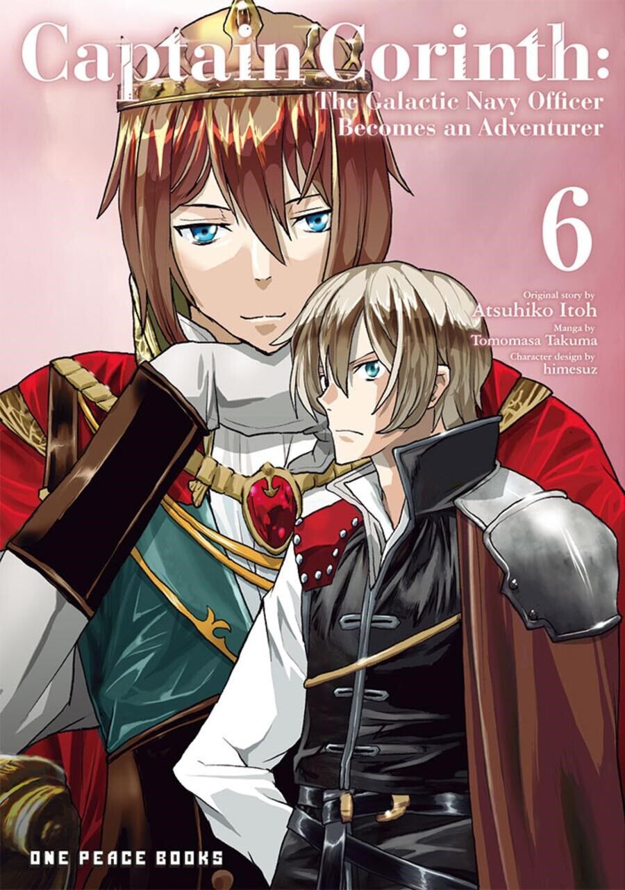 

Манга Captain Corinth: The Galactic Navy Officer Becomes an Adventurer Manga Volume 6