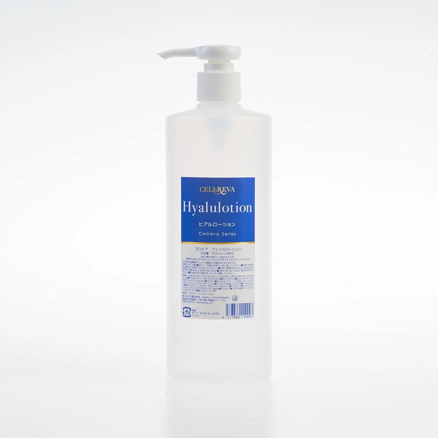 Лосьон Cellreva — Увлажняющий Hyal Lotion со стволовыми клетками, EGF и витамином C, 500 мл — фото 2