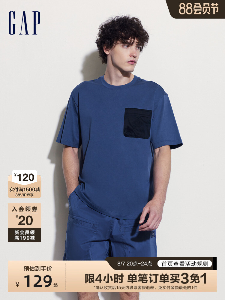 

Футболка Gap унисекс, сине-серый