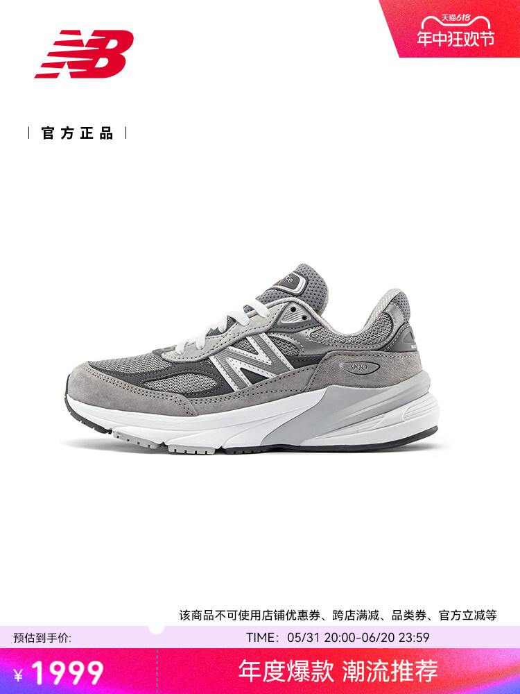 

Кроссовки New Balance женские, серый