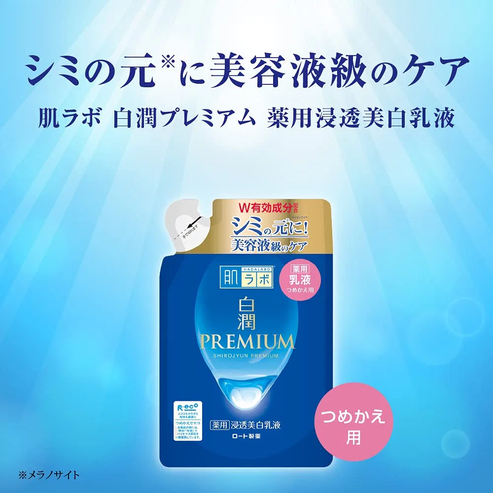 Эмульсия Hada Labo — Увлажняющая отбеливающая Shirojun Premium, 140 мл — фото 2