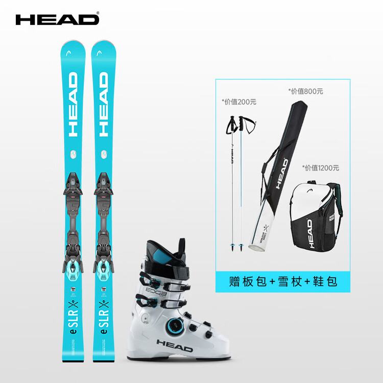 

Head Лыжи доска для соревнований среднего и продвинутого уровня для соревнований, для небольших поворотов E.SLR Core King-R E.SLR 313515-100911 + EDGE 100 BOA 163 см