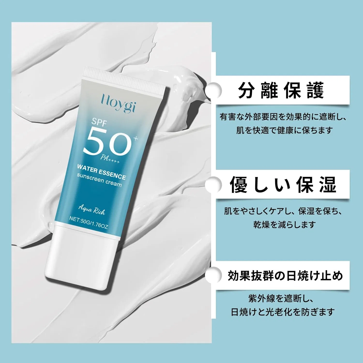 Солнцезащитный крем SPF 50+ PA++++ с гиалуроновой кислотой IEPABY 50 г синий — фото 3