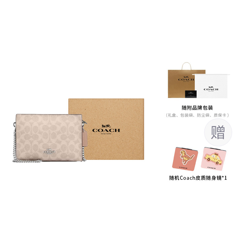 

Сумка кроссбод из прочного текстиля COACH, gift set (box+complimentary pocket mirror)