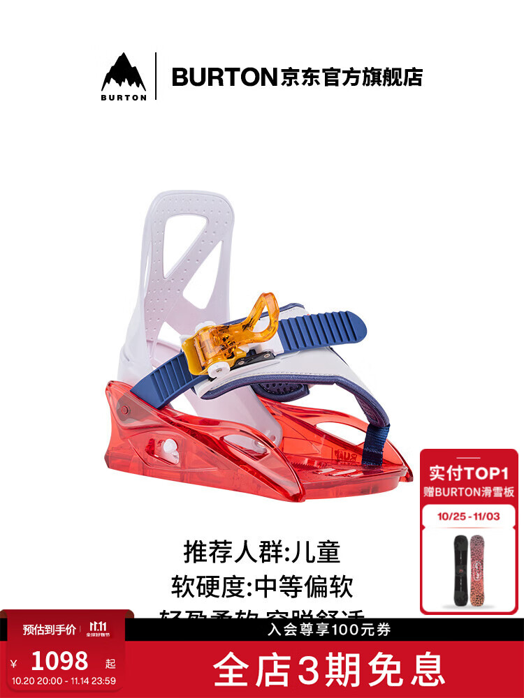 

Burton Детский шлем GROM фиксированный амортизирующий комфортный для катания на лыжах и сноуборде 105771 10577103600 M