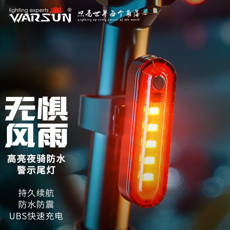 

Warsun C35 задний фонарь для велосипеда, сигнальная лампа для ночной езды, зарядка для горного велосипеда, водонепроницаемый, яркий дорожный фонарь, оборудование для верховой езды