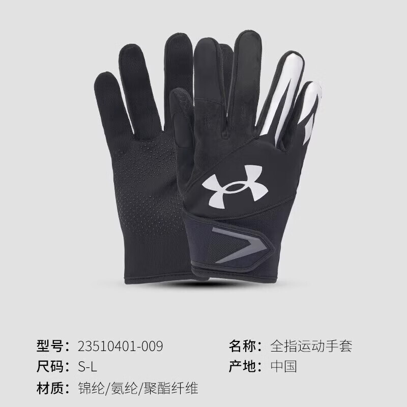 

Перчатки Under Armour для велоспорта и фитнеса М, черный/красный