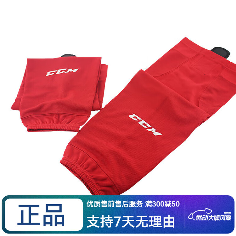 

CCM Канадские хоккейные гетры для детей, подростков и взрослых, JR красные
