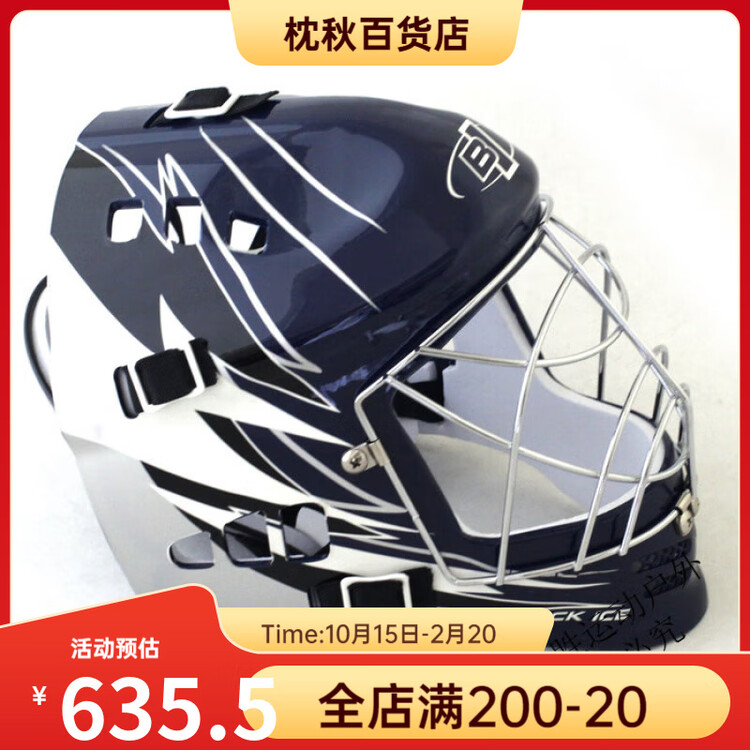 

He Jiagong Шлем для бейсбола и хоккея, детский, темно-синий с шипами, белая подкладка, размер M