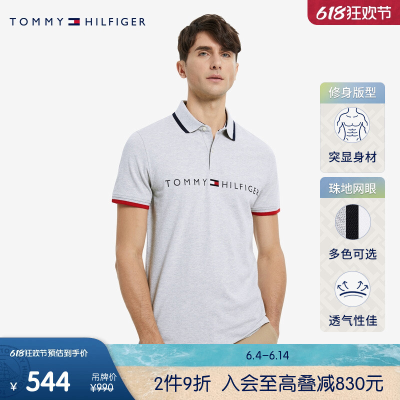 

Рубашка-поло мужская Tommy Hilfiger с принтом и лацканами, черный