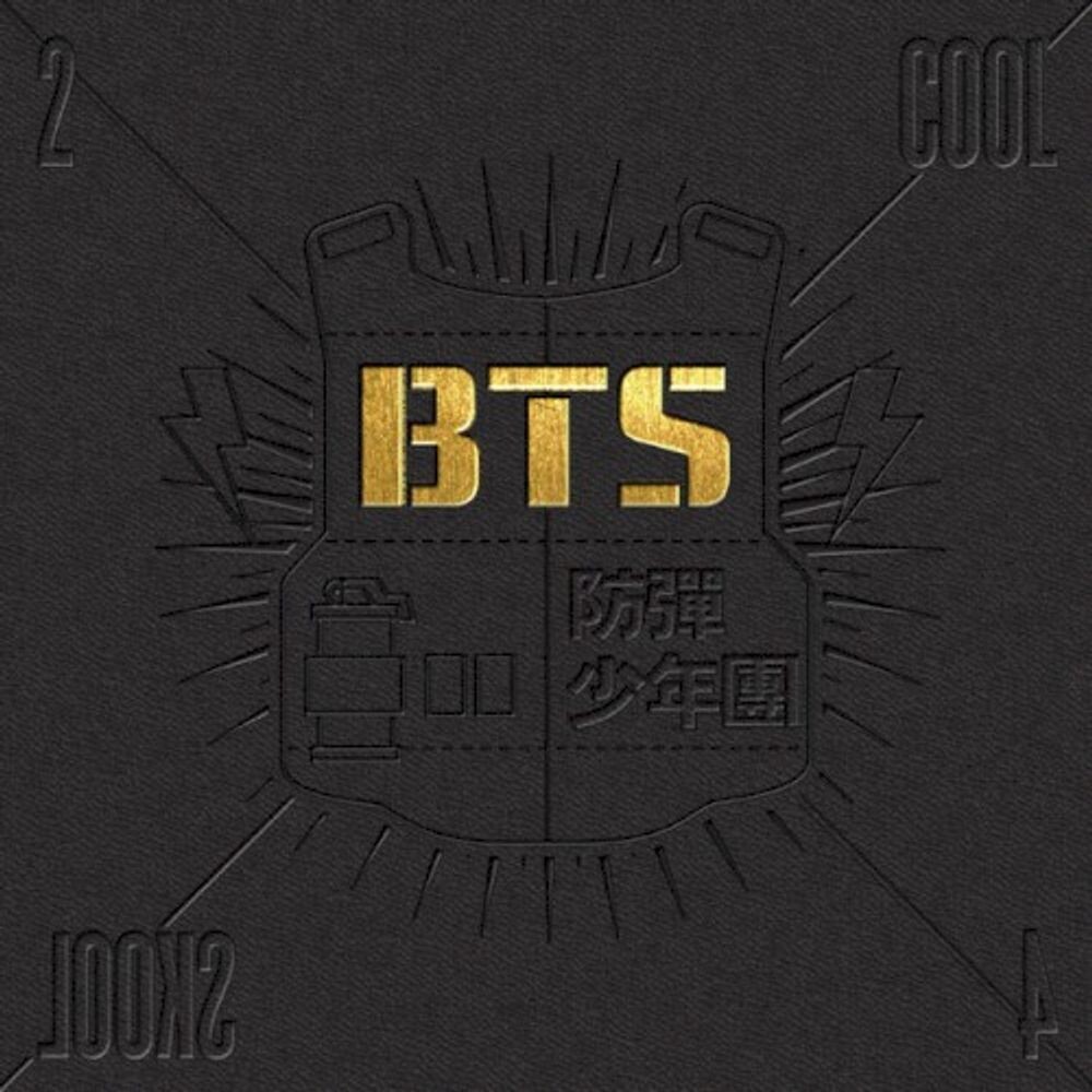 

Диск CD 2 Cool 4 Skool - BTS