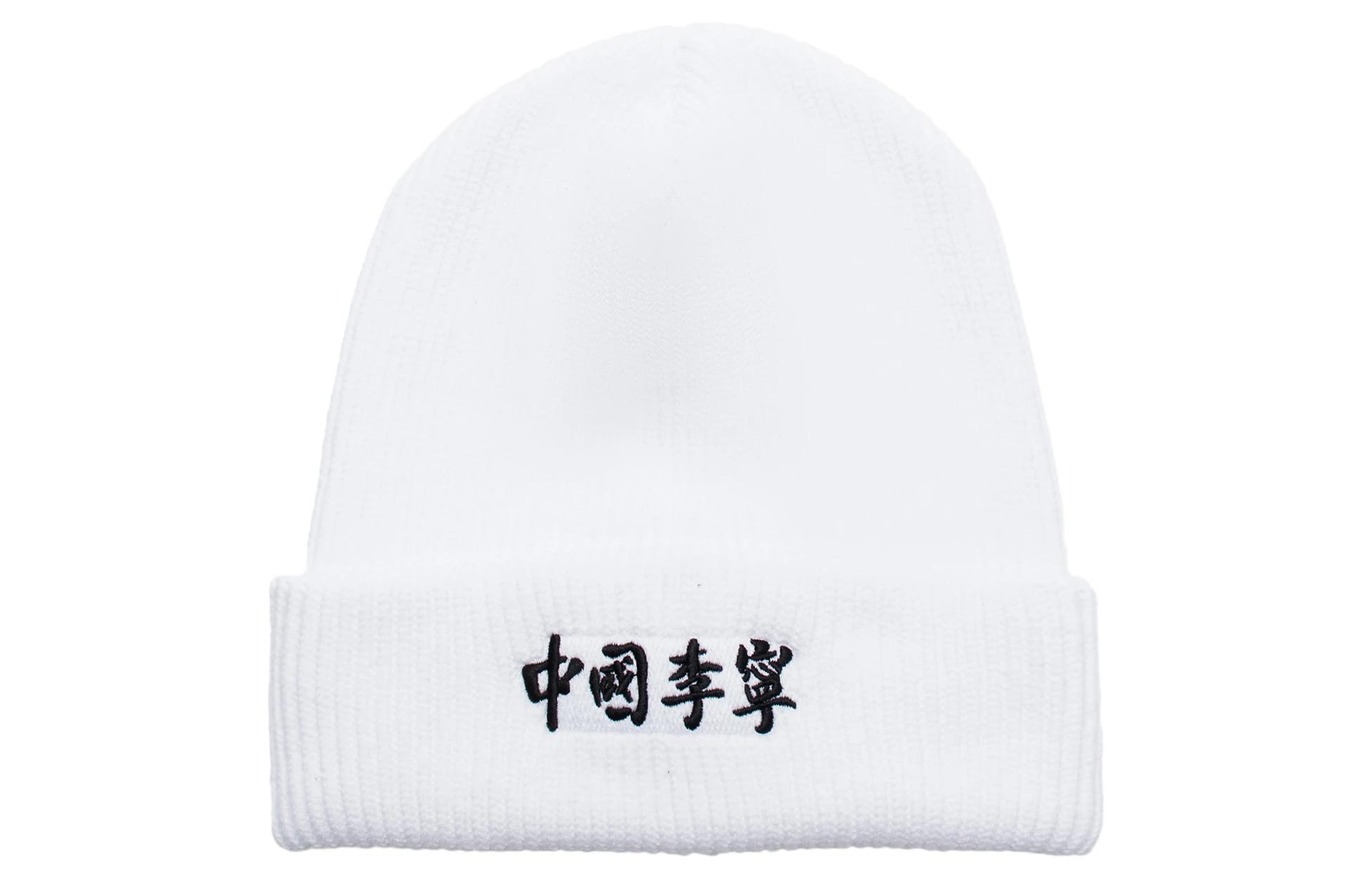 

LiNing Унисекс белая шапка бини, White