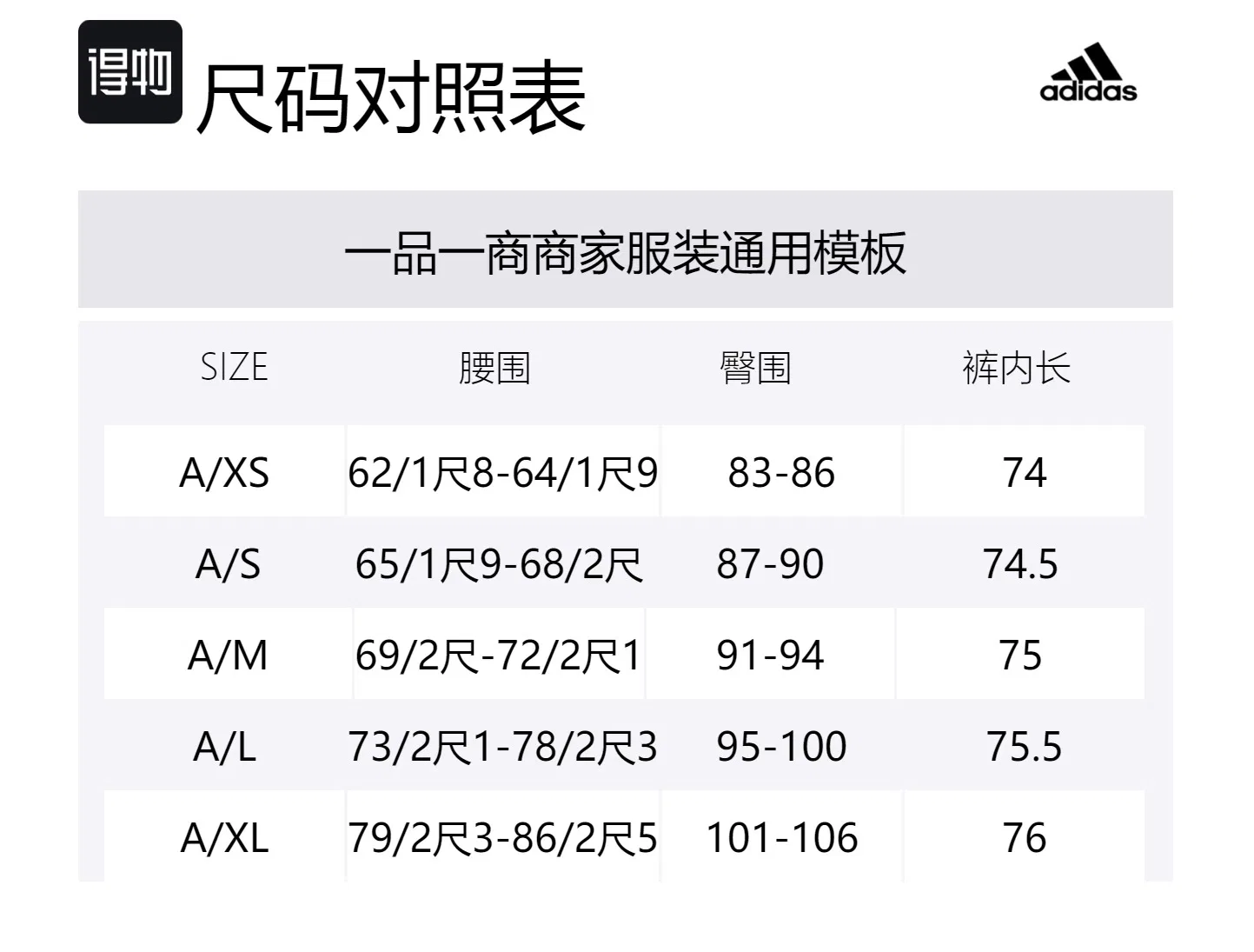 Спортивные штаны ExpressPerformance трикотажные женские Black Adidas — фото 2