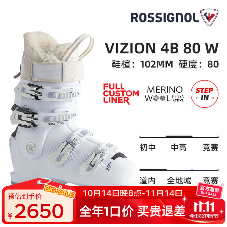 

Rossignol Новые горнолыжные ботинки golden chicken double board для женщин, уровень от начального до среднего, азиатская версия, легкие удобные теплые лыжные ботинки, vizion 4b 80 w (быстронадеваемые сноубордические ботинки), размер 24.5 (245мм)